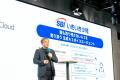 SBIホールディングス・Google Cloud共催「SBI AI Digi SBIホールディングス・Google Cloud共催「SBI AI Digi