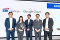 SBIホールディングスとGoogle Cloudが共催「SBI AI Di