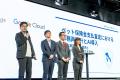 SBIホールディングスとGoogle Cloudが共催「SBI AI Di