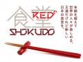 『ホロライブ』×『RED° TOKYO TOWER』のコラボイベン