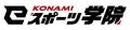 TEGの産学連携プロジェクト第三弾として「KONAMI eUNI TEGの産学連携プロジェクト第三弾として「KONAMI eUNI