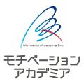 中高生のための個別指導塾「モチベーションアカデミア 中高生のための個別指導塾「モチベーションアカデミア