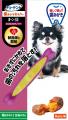 あまーいさつまいもフレーバーで愛犬大喜び！「チュー