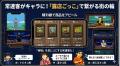 【逆転劇は第2章へ】累計1000パック完売の「たこ焼き 【逆転劇は第2章へ】累計1000パック完売の「たこ焼き