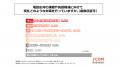 ―カスタマーセンターを持たない中小企業の経営者の4割 ―カスタマーセンターを持たない中小企業の経営者の4割
