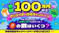 ≪日本のポップカルチャーを全力応援≫「KYORAKUジャパ