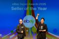 「eBay Japan Awards 2025」受賞企業を発表