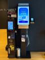 海外渡航者向けeSIM自動販売端末「eSIM GATE」をホテ