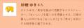 お茶の時間を、一冊の物語に。昭和元年創業・京都の⽼ お茶の時間を、一冊の物語に。昭和元年創業・京都の⽼