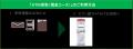 東京都足立区の「あだち食料品等物価高支援給付金」給