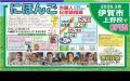 日本語教育が新たな選択肢に 学習塾で「すらら にほ 日本語教育が新たな選択肢に 学習塾で「すらら にほ