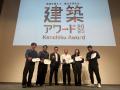 大和財託株式会社　第一回 『建築アワード』を開催