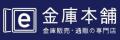 【e金庫本舗】新発売記念 顔認証小型金庫！台数限定 
