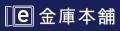 【e金庫本舗】やっぱり金庫は1000がいい！ ブイル1000