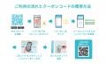 お花見シーズン到来、スマホ充電も万全に 「最高の花