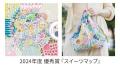 あなたのデザインが商品に！撥水風呂敷『ながれ』デザ