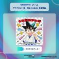 世界最大級のアニメイベント「AnimeJapan 2026」にSho