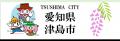 甘い香りと幻想的な光の競演～「尾張津島藤まつり」を