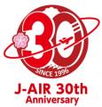 【関西】【J-AIR】J-AIRは創立30周年を迎えます