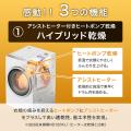 「家電大賞2025-2026」において「12kgヒートポンプ式