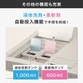 「家電大賞2025-2026」において「12kgヒートポンプ式