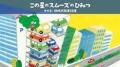 ブランドムービー「この星のスムーズのひみつ」を公開