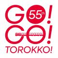 黒部峡谷鉄道　創立５５周年記念ロゴの制定について