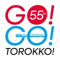 黒部峡谷鉄道　創立５５周年記念ロゴの制定について