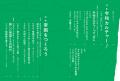 〈スマホ世代の総合誌〉『ゲンロンy 創刊号』、発売前 〈スマホ世代の総合誌〉『ゲンロンy 創刊号』、発売前