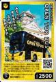 「モグっと推し活バスでGO！北九州２４時間フリー乗車