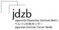日独の専門家がAI時代・社会の不確実性の中で「教育の