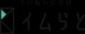 【5年連続】(株)イムラ、全日本DM大賞で6作品受賞!受 【5年連続】(株)イムラ、全日本DM大賞で6作品受賞!受