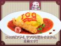 3/19(木)~《キュアメイドカフェ25周年記念 壱百満天 3/19(木)~《キュアメイドカフェ25周年記念 壱百満天