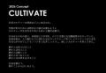 ～ヒト、モノ、コトを「CULTIVATE」 今春も渋谷の街を