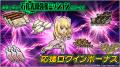 Dr.STONE バトルクラフト　復刻イベント「[復刻]敵陣