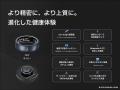 スマートリングのb.ring（ブリング）は、野球日本代表