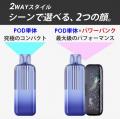 ライターメーカーのライテックから、次世代2WAY VAPE
