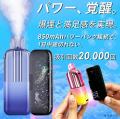 ライターメーカーのライテックから、次世代2WAY VAPE