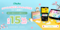 新生活、春を感じるひと時に。あなたらしい色で自由に 新生活、春を感じるひと時に。あなたらしい色で自由に