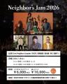 【追加出演者決定】森大輔が『Neighbor’s Jam 2026』