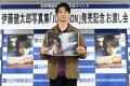 伊藤健太郎が4年ぶりとなる写真集を発売! タイトルに 伊藤健太郎が4年ぶりとなる写真集を発売! タイトルに