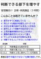 AI時代に「判断」が重要になる背景とは?:33.8万人分 AI時代に「判断」が重要になる背景とは?:33.8万人分