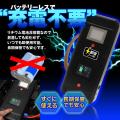 MAXWINからバッテリーレスで“充電不要”のスーパutf-8
