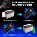 MAXWINからバッテリーレスで“充電不要”のスーパutf-8