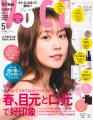 INIの“美の精鋭” 尾崎匠海・木村柾哉・佐野雄大が『VO INIの“美の精鋭” 尾崎匠海・木村柾哉・佐野雄大が『VO