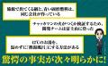 つい誰かに話したくなる!『絶対に見たことがあるアレ つい誰かに話したくなる!『絶対に見たことがあるアレ
