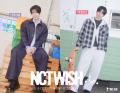 WEGO 2026 SPRINGのビジュアルモデルに「NCT WISH」が WEGO 2026 SPRINGのビジュアルモデルに「NCT WISH」が