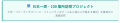 たった7日で人生を決める。仕事に熱意を持てる日本人 たった7日で人生を決める。仕事に熱意を持てる日本人
