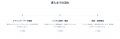 自由診療クリニック向け「カウンセリング分析AIシステ