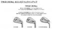 PRGR「PRGR 01/02 IRON、0 TOUR WEDGE」新発売